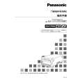 PANASONIC AJ-HD1200AMC Instrukcja Obsługi