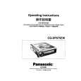 PANASONIC CQDP975EW Instrukcja Obsługi